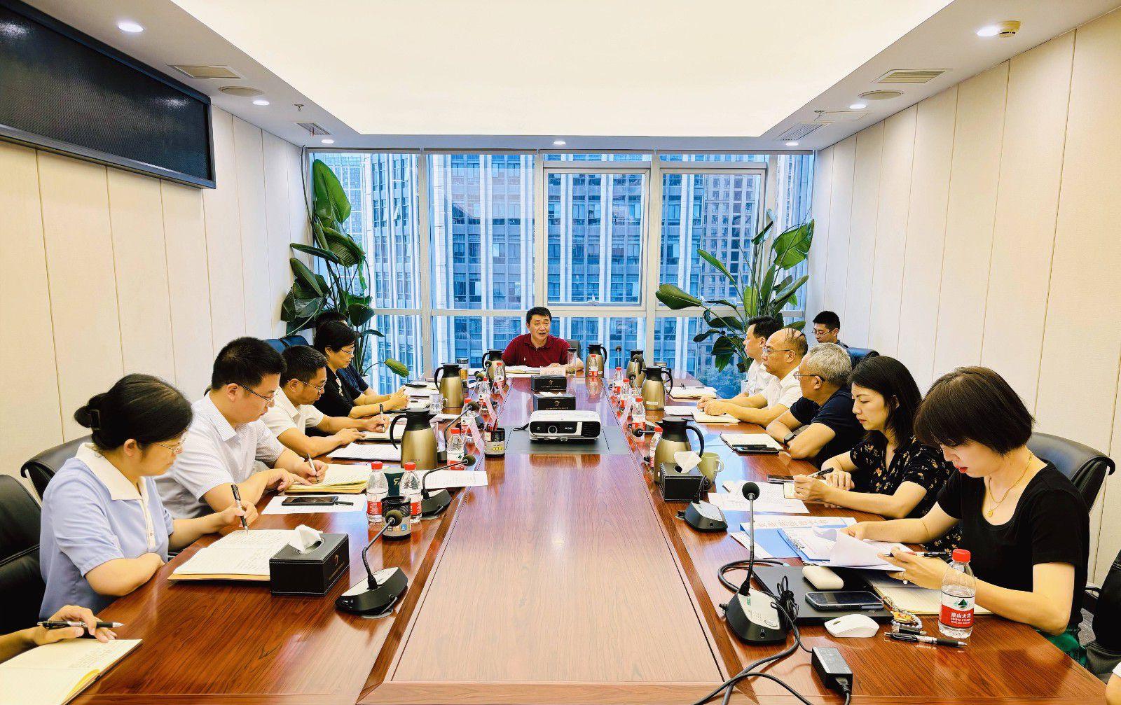 省国投<a href='http://bte.androidtone.com'>十大赌网app下载</a>召开党委（扩大）会议专题学习党的二十届三中全会精神